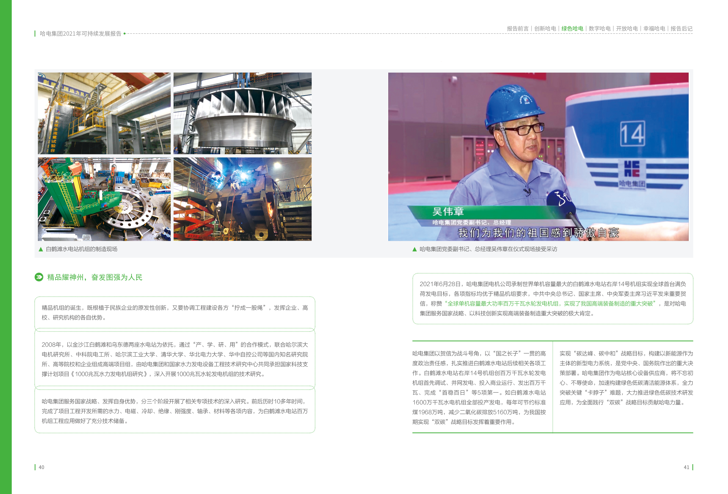 00D305C9EB325C274D66902EAEC_0455CEA0_2154F7.jpg?e= bifa·必发(中国区)唯一官方网站