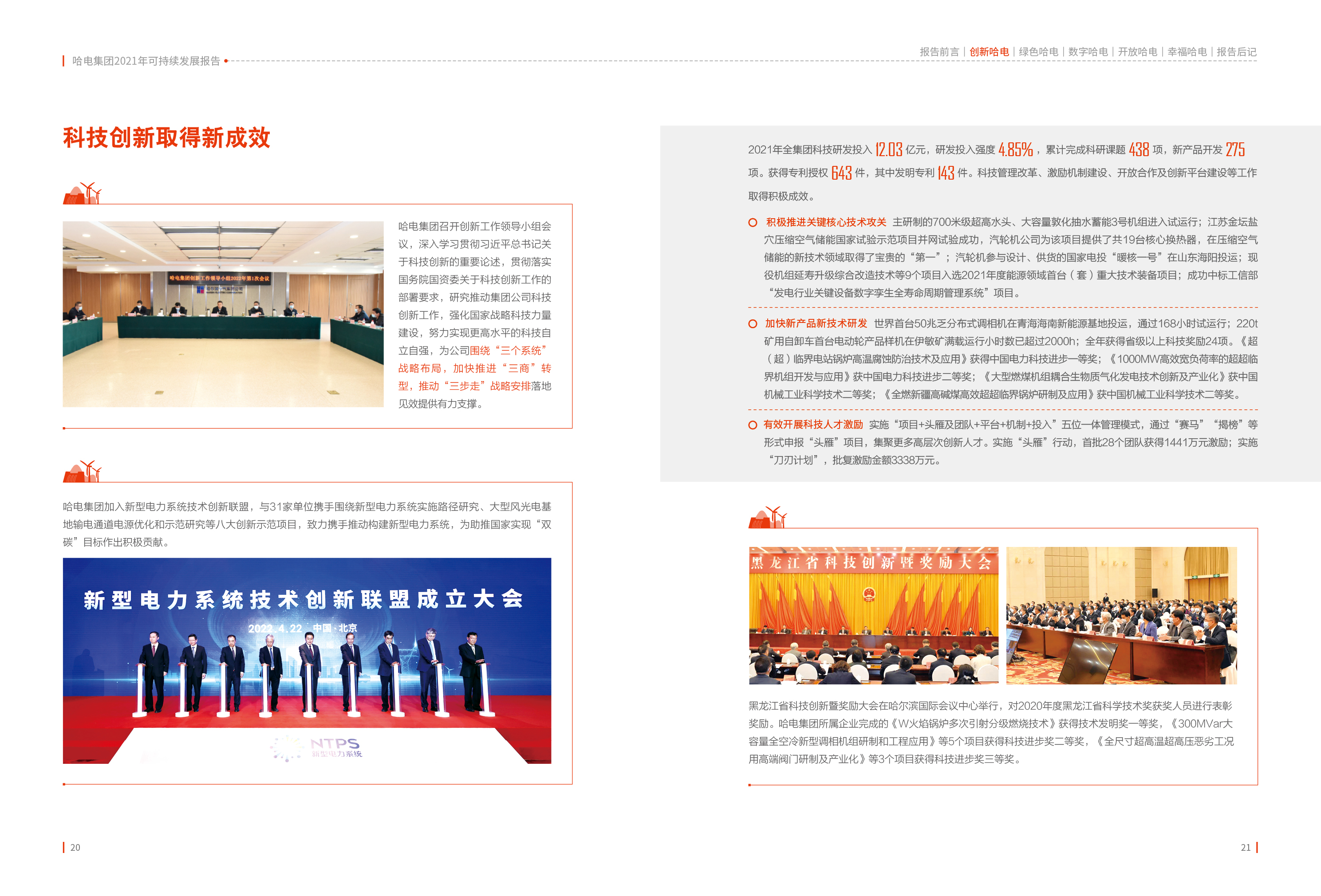 CDEE32EA9668C5E89C175240C92_9921CFA8_1F7D72.jpg?e= bifa·必发(中国区)唯一官方网站