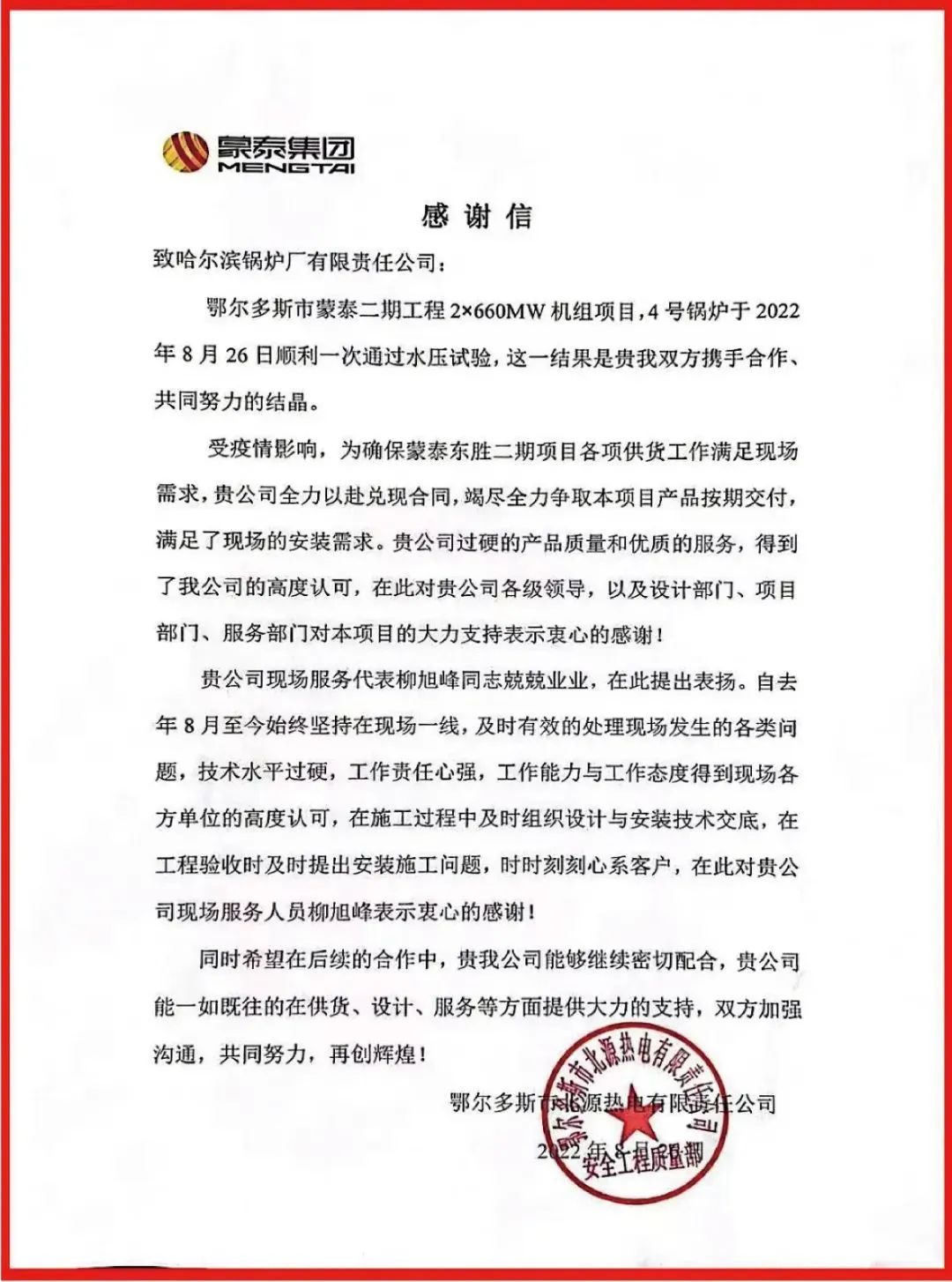 D106E7D4FD03F1EF73DA0314DB6_4AAB01CF_2B118.jpg?e= bifa·必发(中国区)唯一官方网站