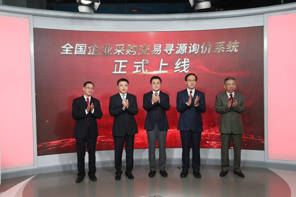 bifa·必发(中国区)唯一官方网站