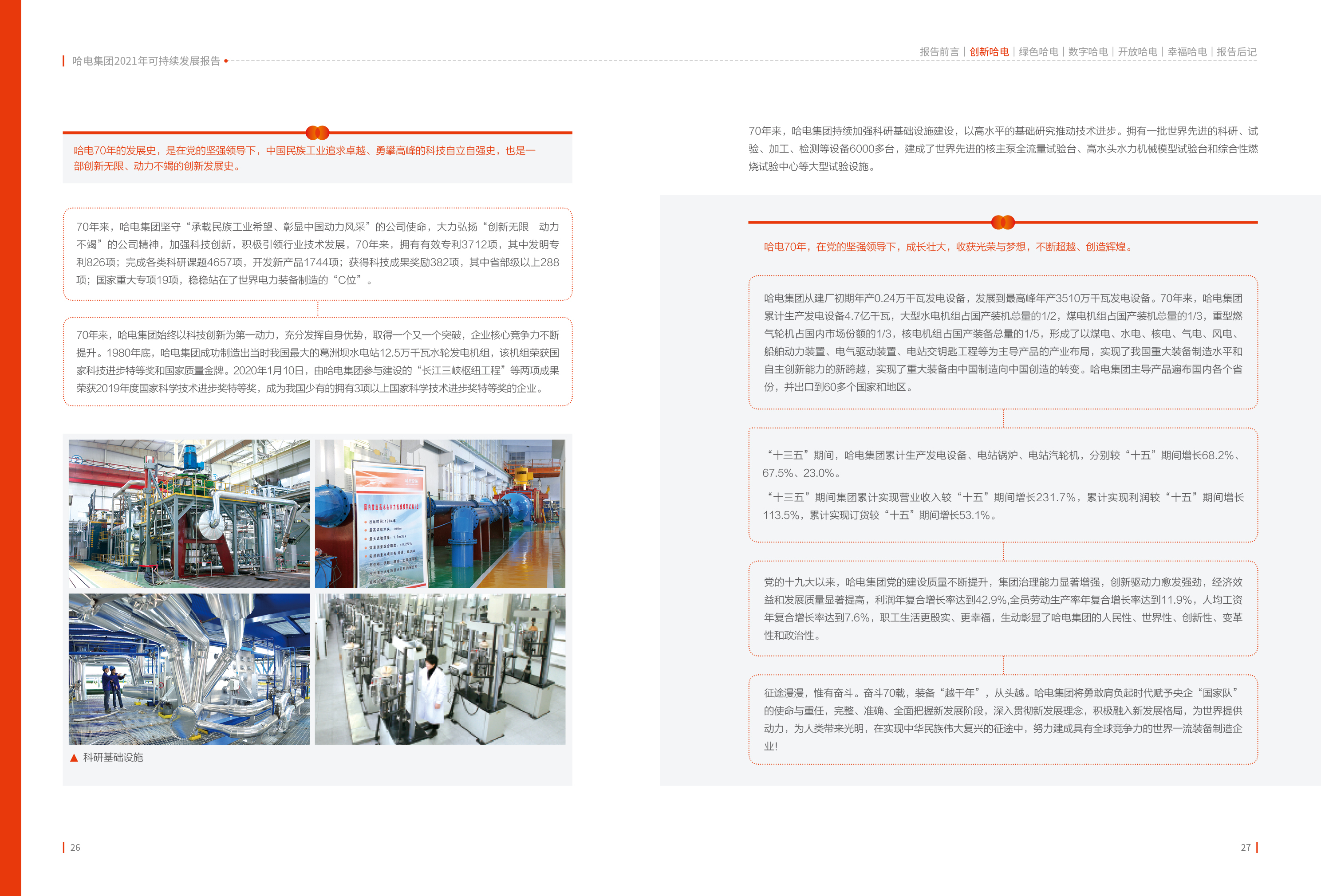2DB2C17A470295A4BB4A9FB6E2C_BEF3B6A4_227A09.jpg?e= bifa·必发(中国区)唯一官方网站