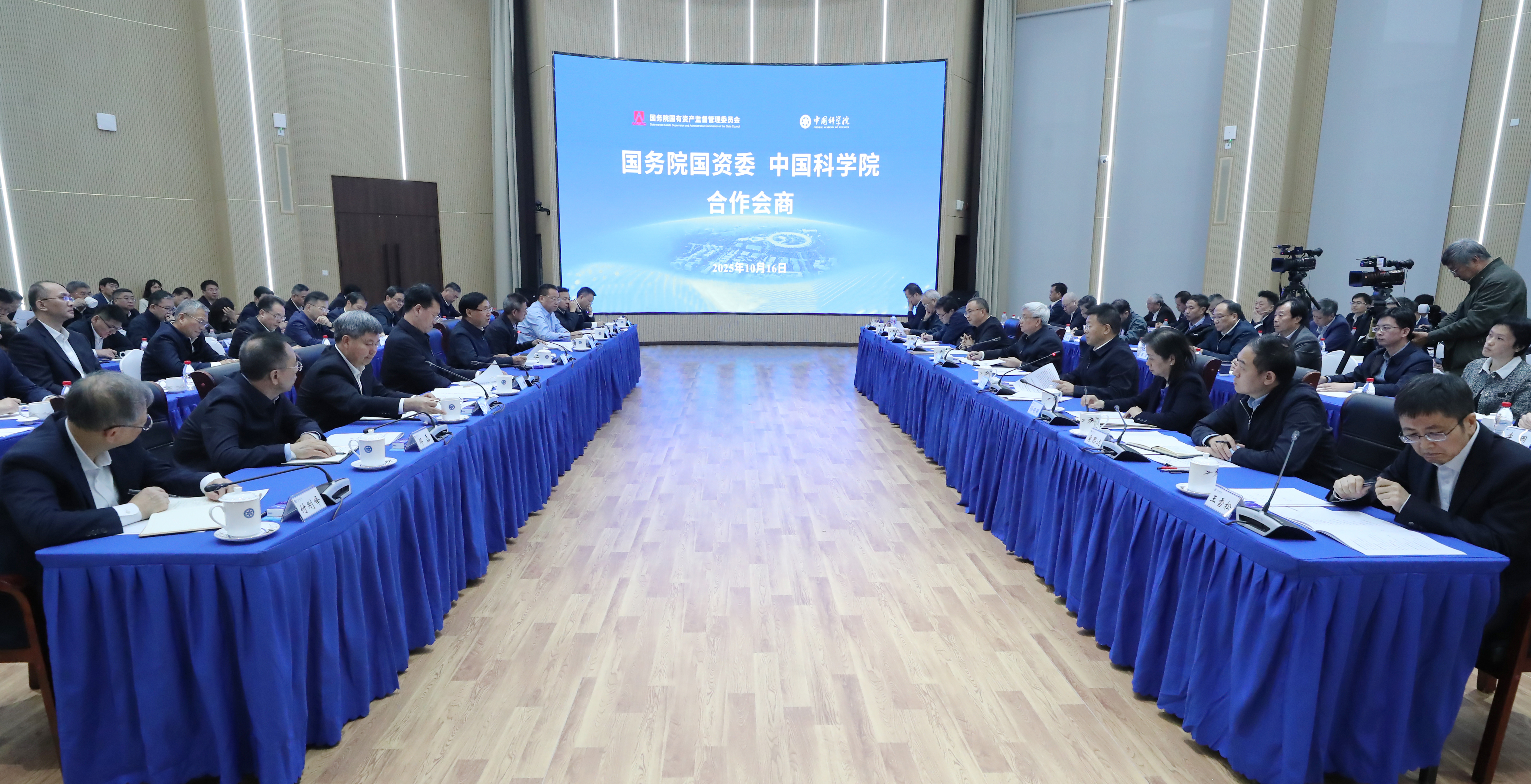 F40A920BB83BDCB1D64BF0BC28D_F60BE1D4_816727.jpg?e= 张玉卓、国资、央企、国资委、书记、主任、国企、企业鼎新