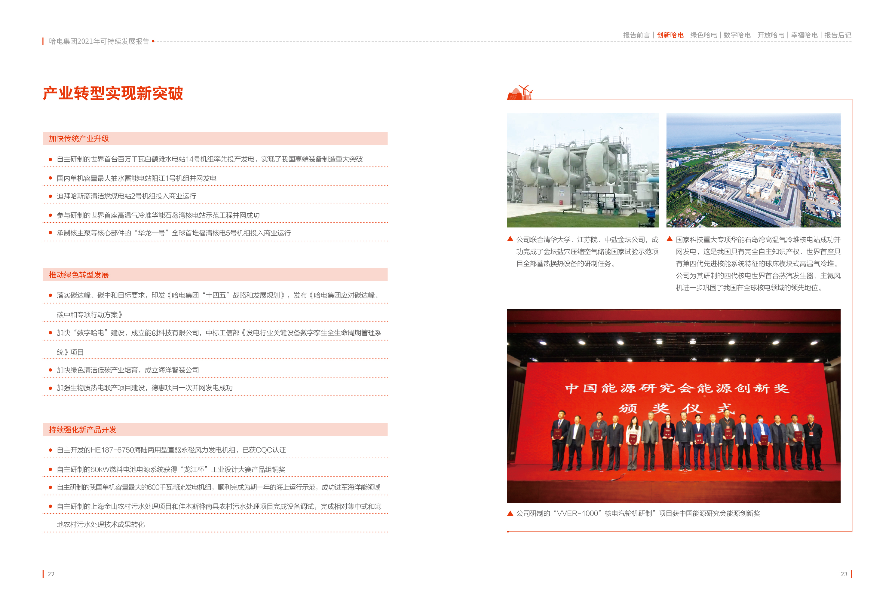 F1669760AEB5C43E4B11F5FB486_37BC57FB_1F3FC4.jpg?e= bifa·必发(中国区)唯一官方网站