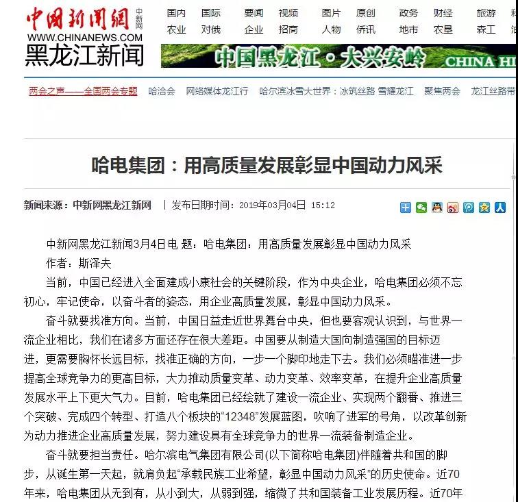 bifa·必发(中国区)唯一官方网站