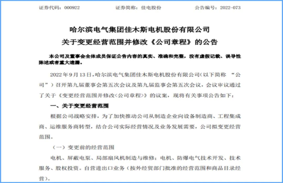 615CD5944C4ECD8FCCFFA8EF5EE_67E1198C_132B0.jpg?e= bifa·必发(中国区)唯一官方网站
