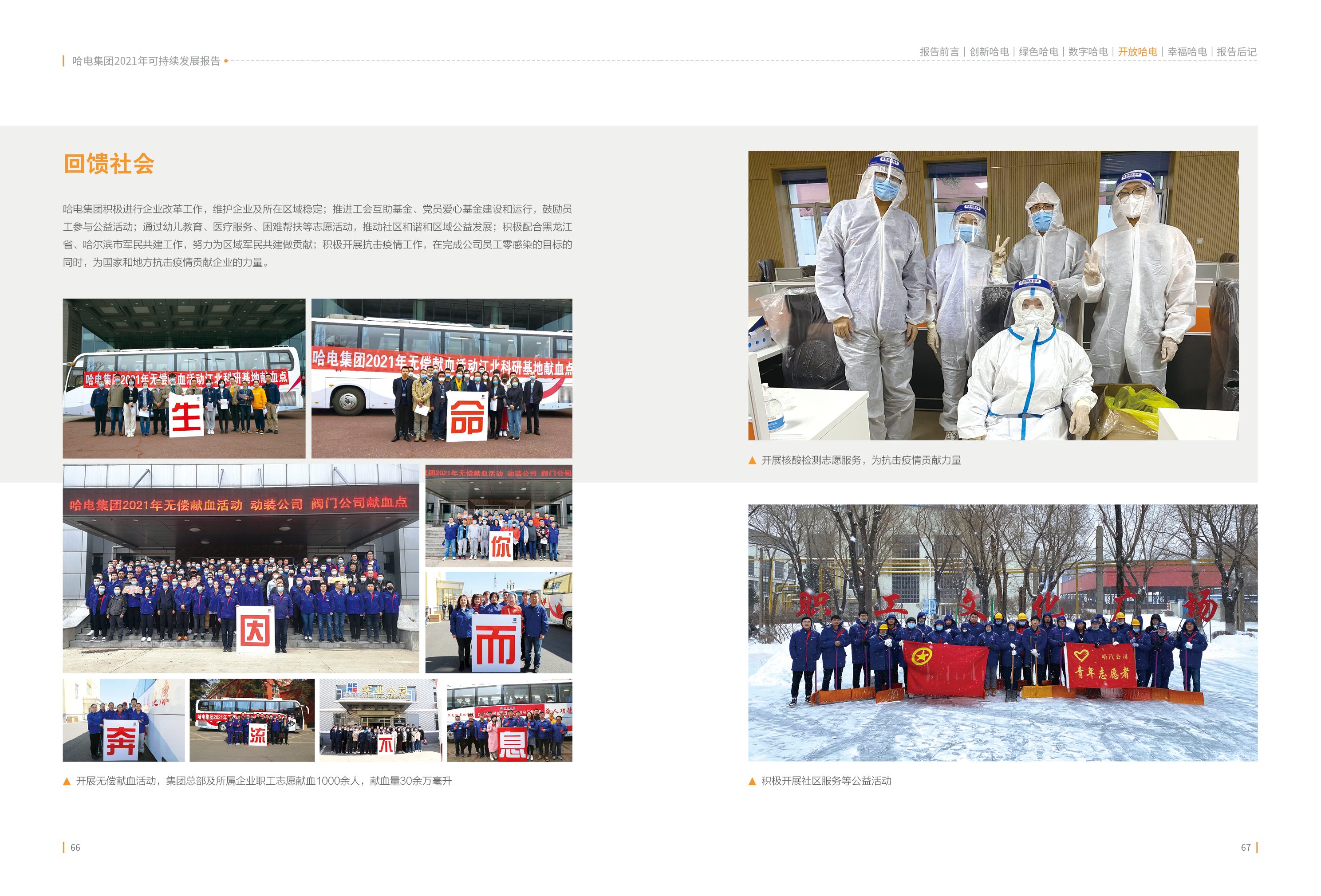 FE28620E47861A7EECFFB949FB6_AC61C167_2DC84F.jpg?e= bifa·必发(中国区)唯一官方网站