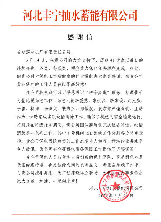 bifa·必发(中国区)唯一官方网站