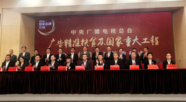 bifa·必发(中国区)唯一官方网站