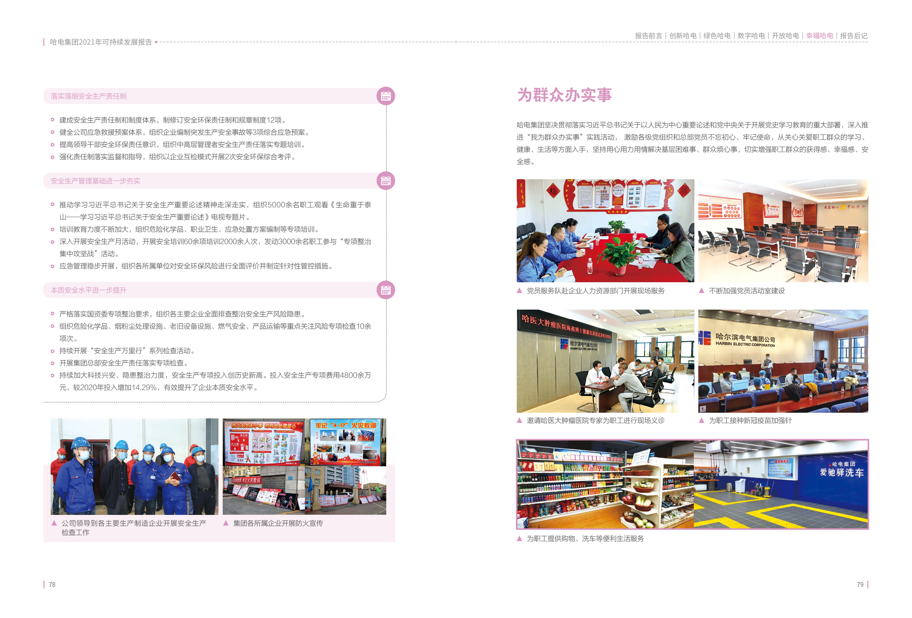 1B6ABEAB3CCAF7FFD2323184FE2_F348BB5E_231CE0.jpg?e= bifa·必发(中国区)唯一官方网站