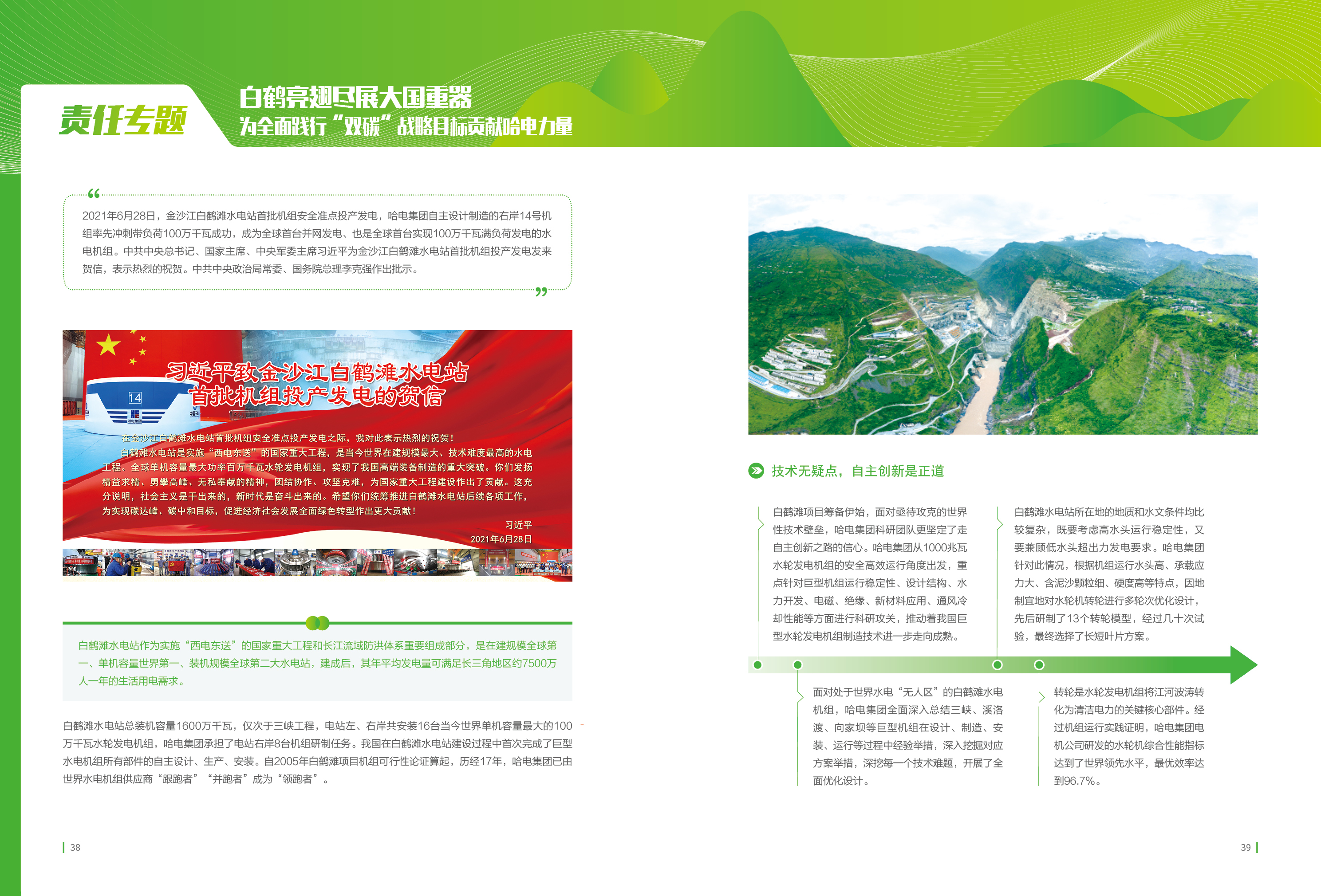 25A3842AA8A6F9C072D0C7199C5_89D887DC_2C46D4.jpg?e= bifa·必发(中国区)唯一官方网站