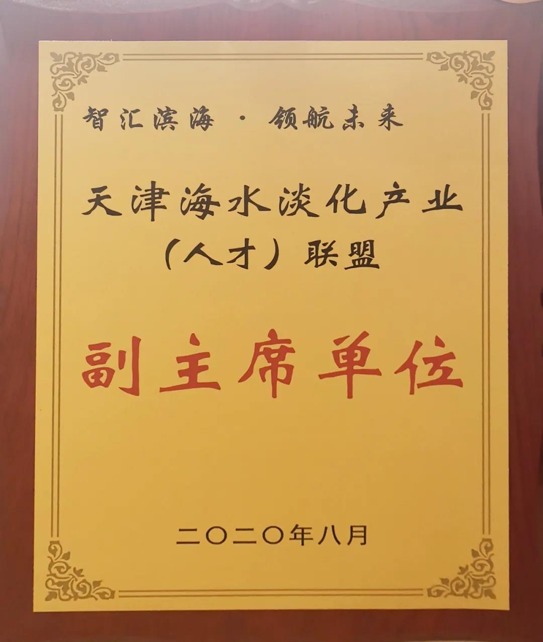 bifa·必发(中国区)唯一官方网站