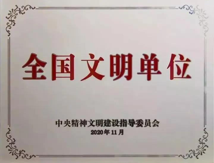 bifa·必发(中国区)唯一官方网站