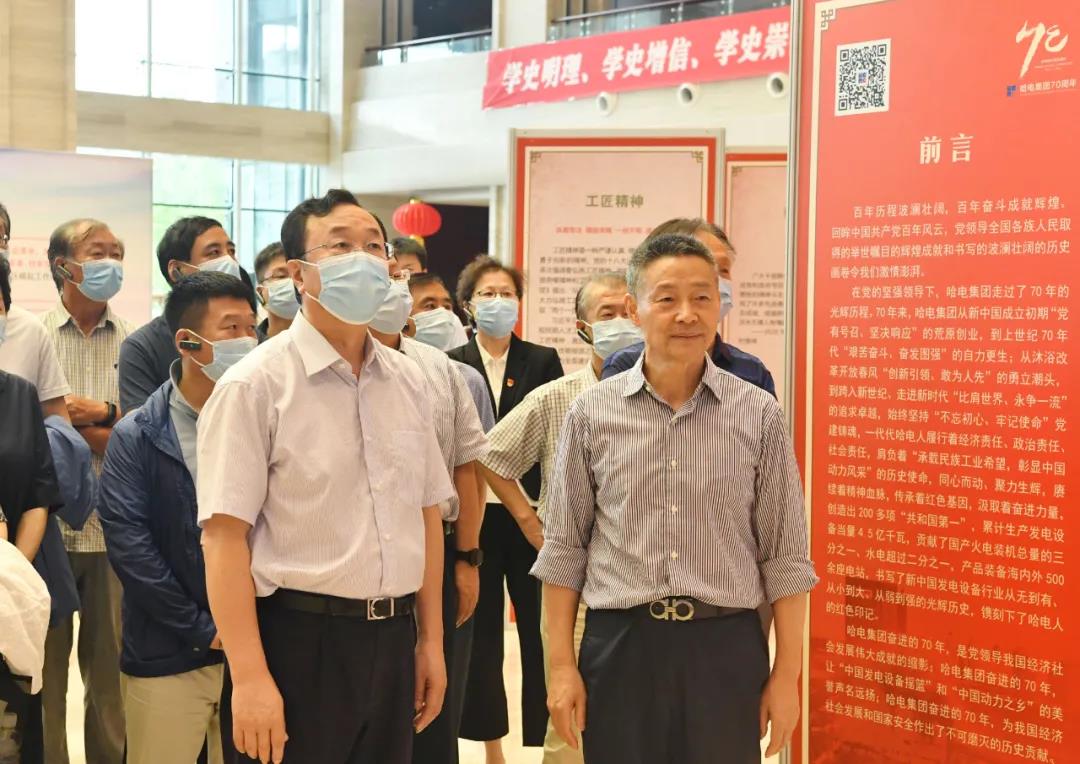 bifa·必发(中国区)唯一官方网站