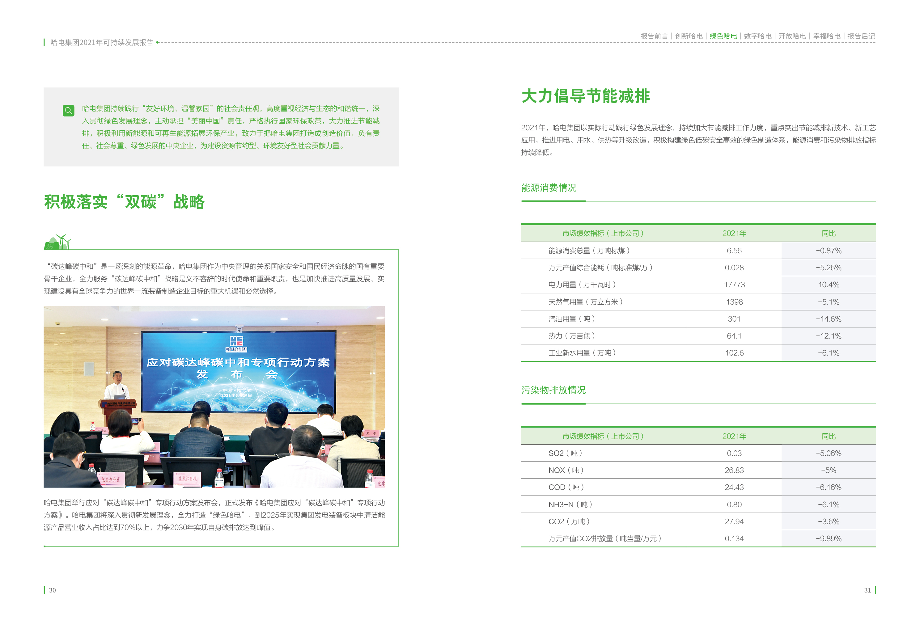 C47206896BA909E3CC4CD949844_576FA27B_178287.jpg?e= bifa·必发(中国区)唯一官方网站