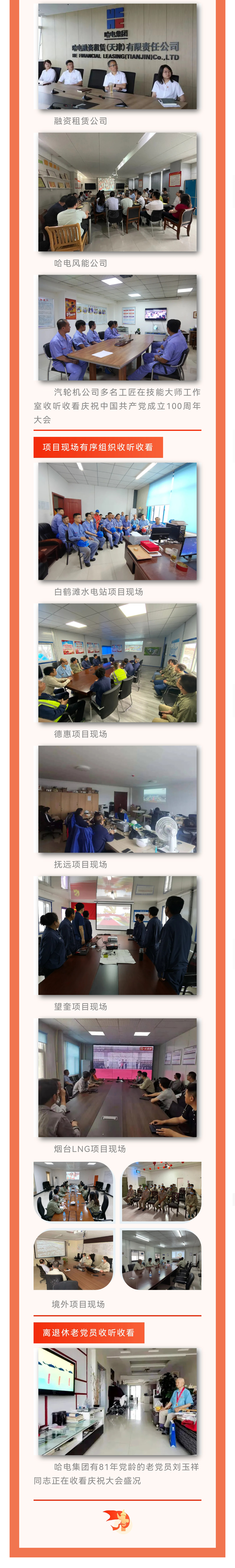 2EB9DEEFD574DF7548E4A42A0AD_E248BDFD_171C85.jpg?e= bifa·必发(中国区)唯一官方网站