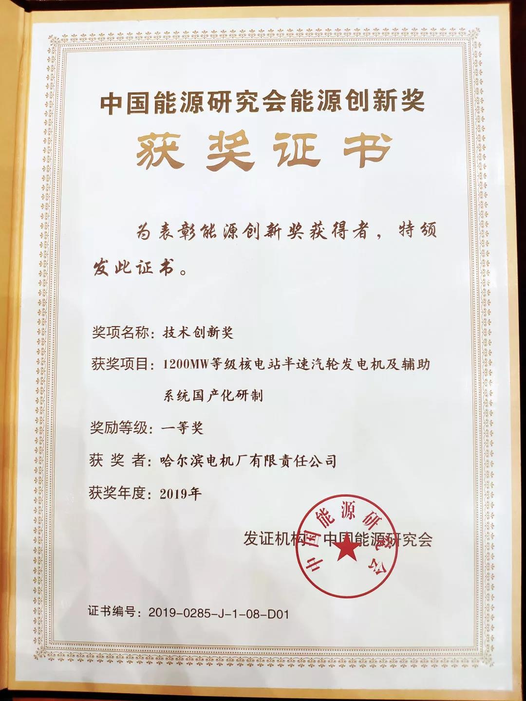 bifa·必发(中国区)唯一官方网站