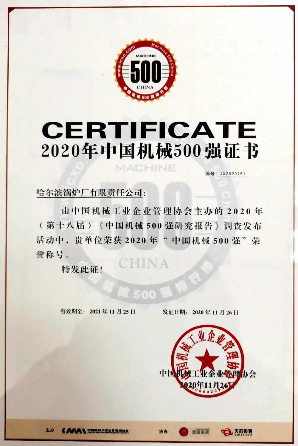 bifa·必发(中国区)唯一官方网站