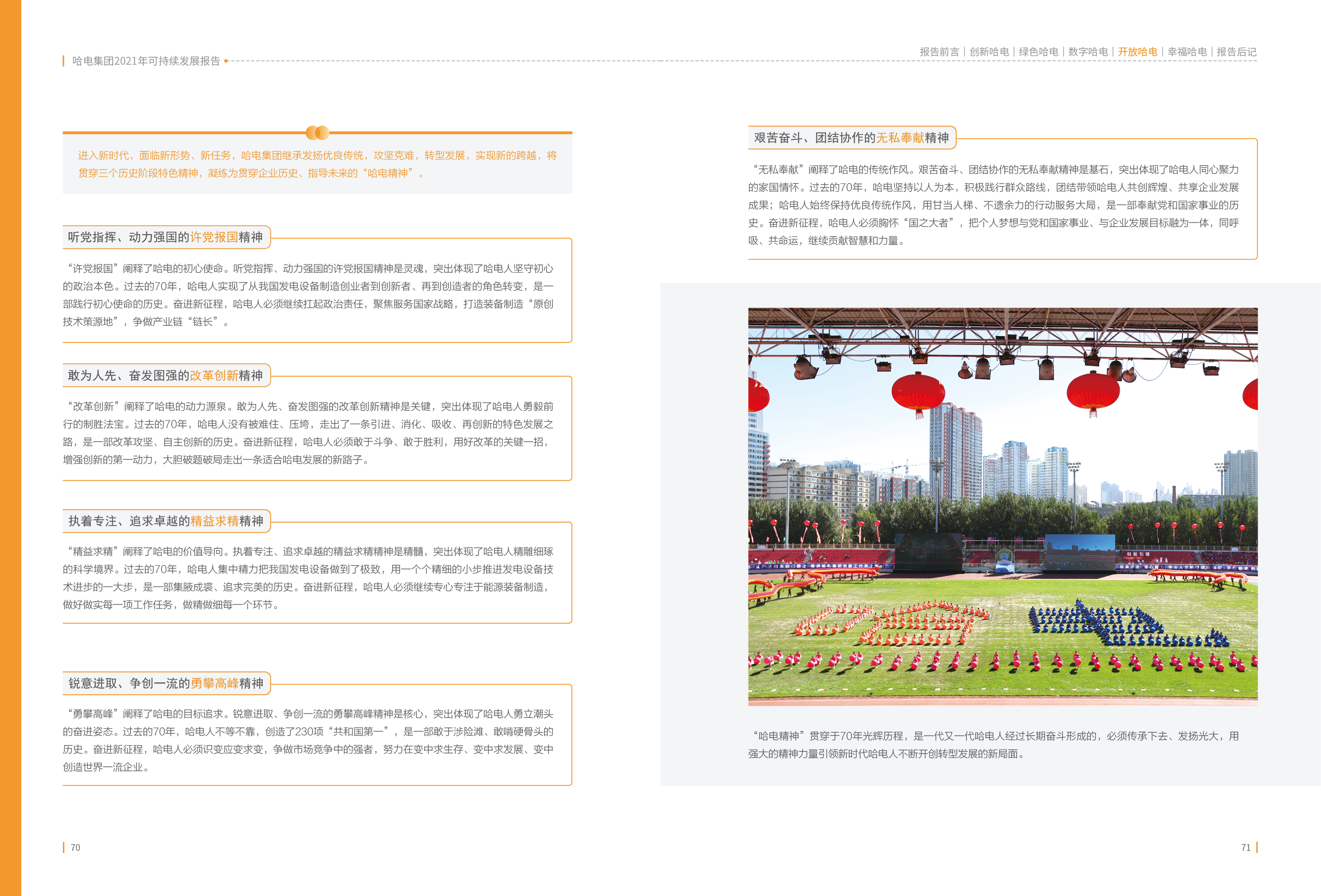 E83586C7AB04B5C4C18A57BA100_7CA68444_217F3F.jpg?e= bifa·必发(中国区)唯一官方网站