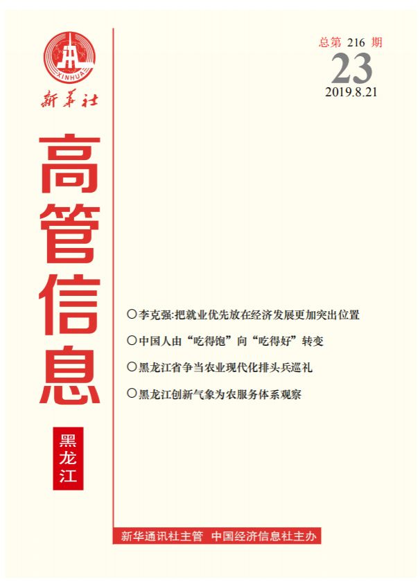 bifa·必发(中国区)唯一官方网站