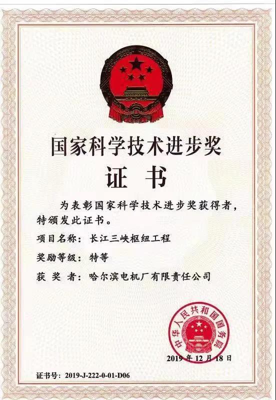 bifa·必发(中国区)唯一官方网站