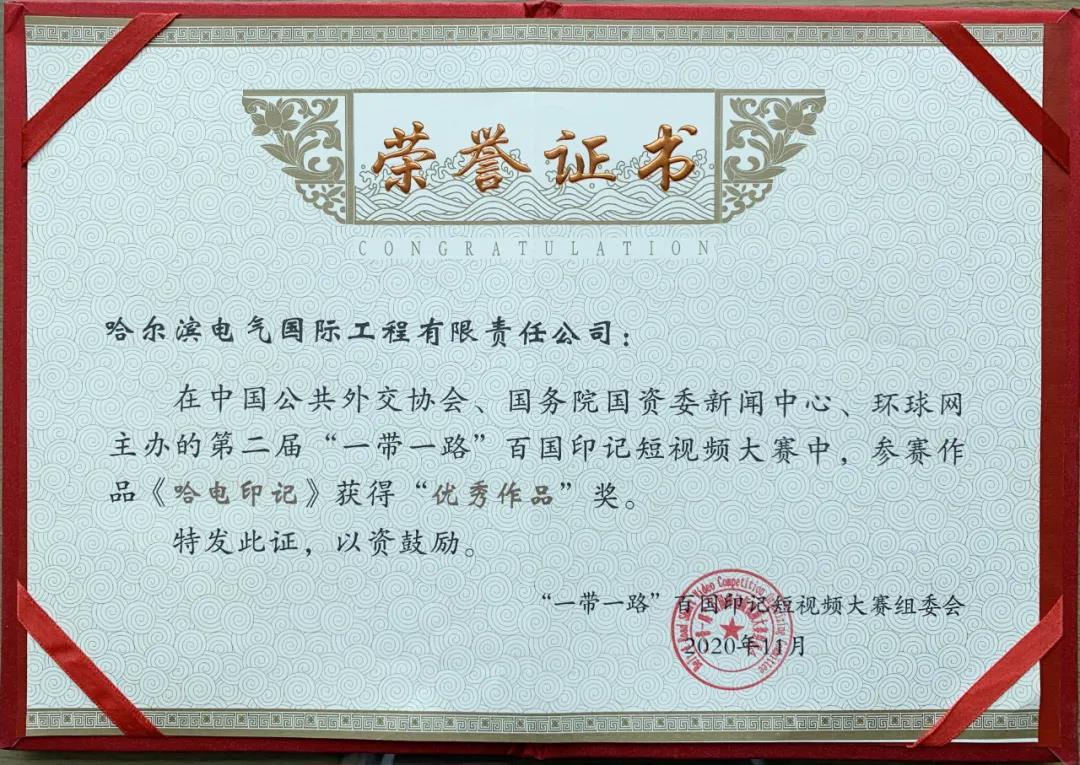 bifa·必发(中国区)唯一官方网站