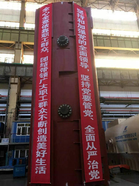 bifa·必发(中国区)唯一官方网站