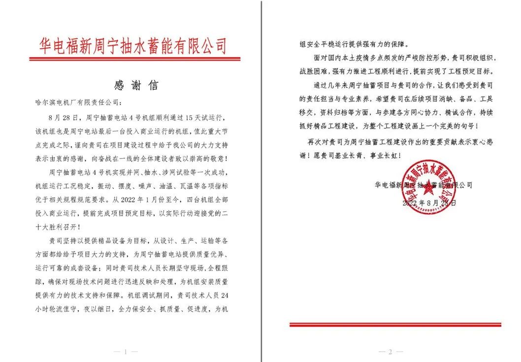 bifa·必发(中国区)唯一官方网站