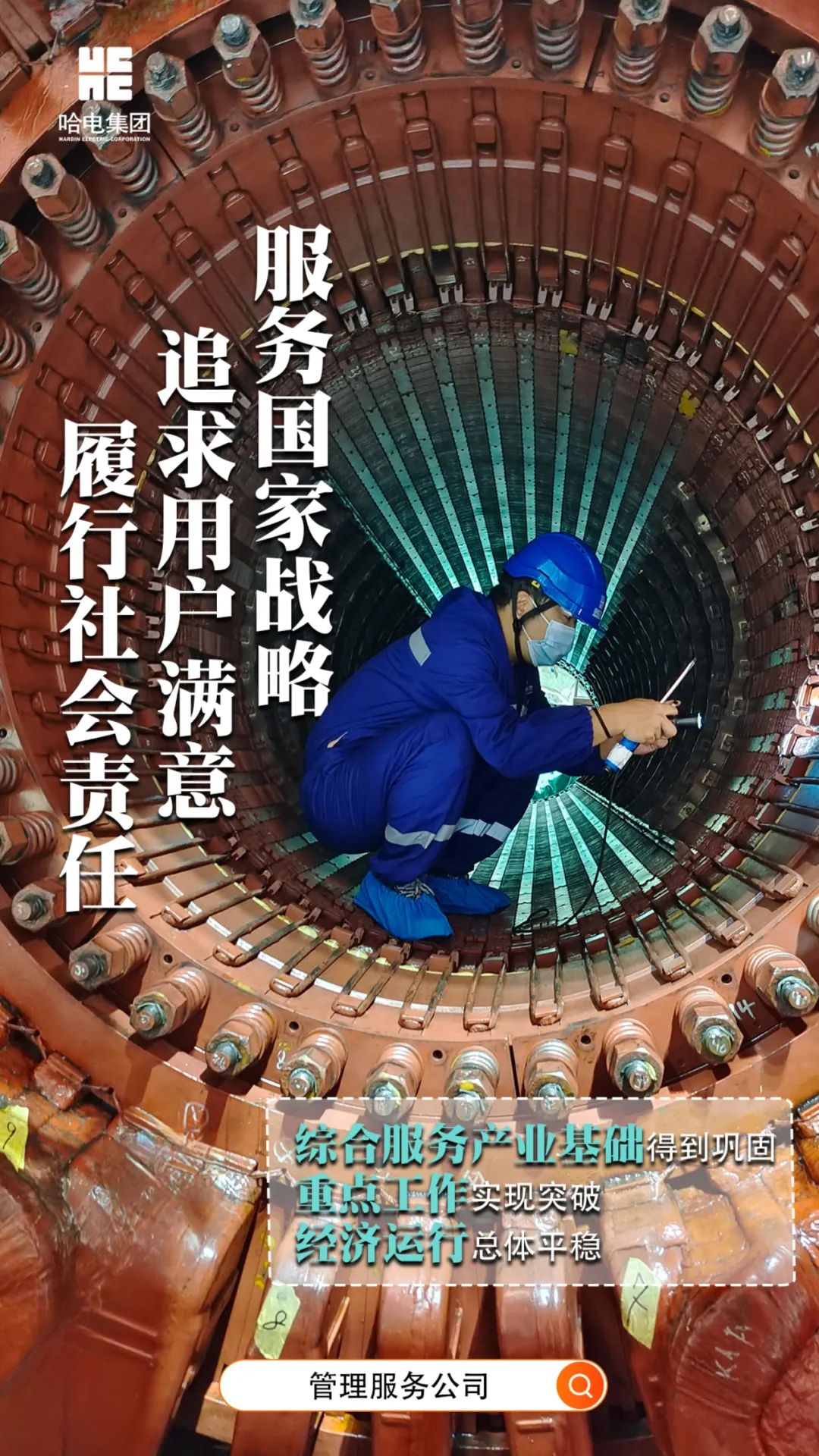 bifa·必发(中国区)唯一官方网站