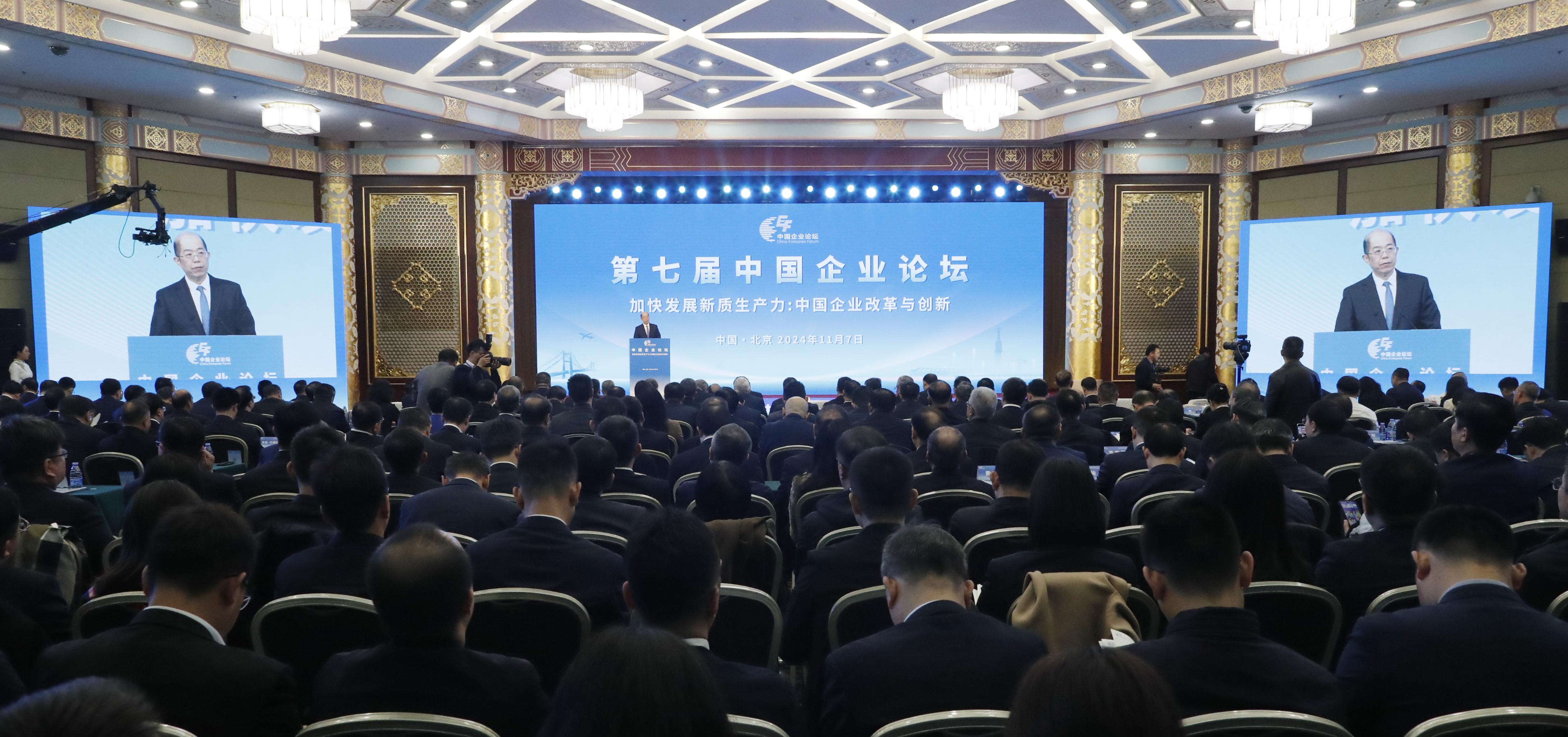 532827BA634C0D5C11D7789BE78_D26423AC_53E32F.jpg?e= 张玉卓、国资、央企、国资委、书记、主任、国企、企业鼎新