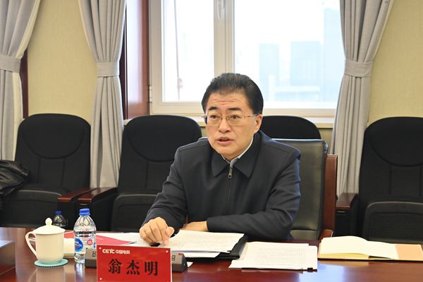 bifa·必发(中国区)唯一官方网站