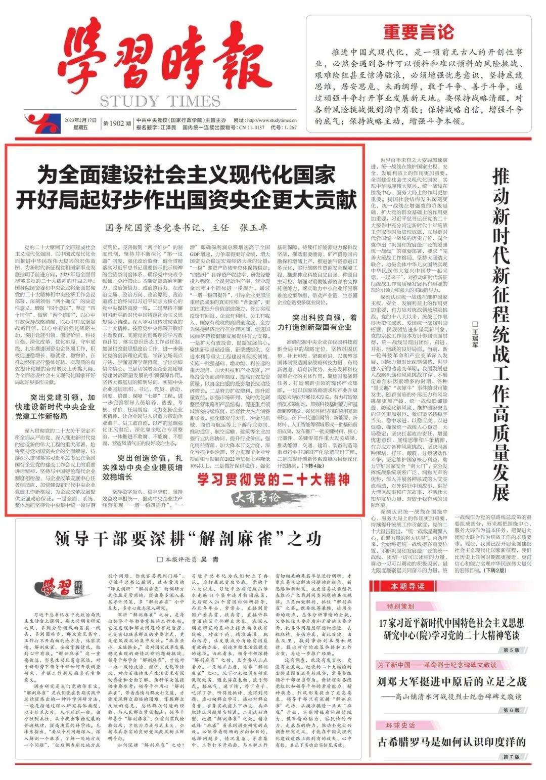 6D8FDD7378814B451B0F28E3263_6C097DB0_5CE06.jpg?e= bifa·必发(中国区)唯一官方网站