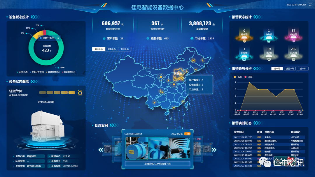 12389B453518600D9CC13E88246_98F4A3D5_B41D8.png?e= bifa·必发(中国区)唯一官方网站