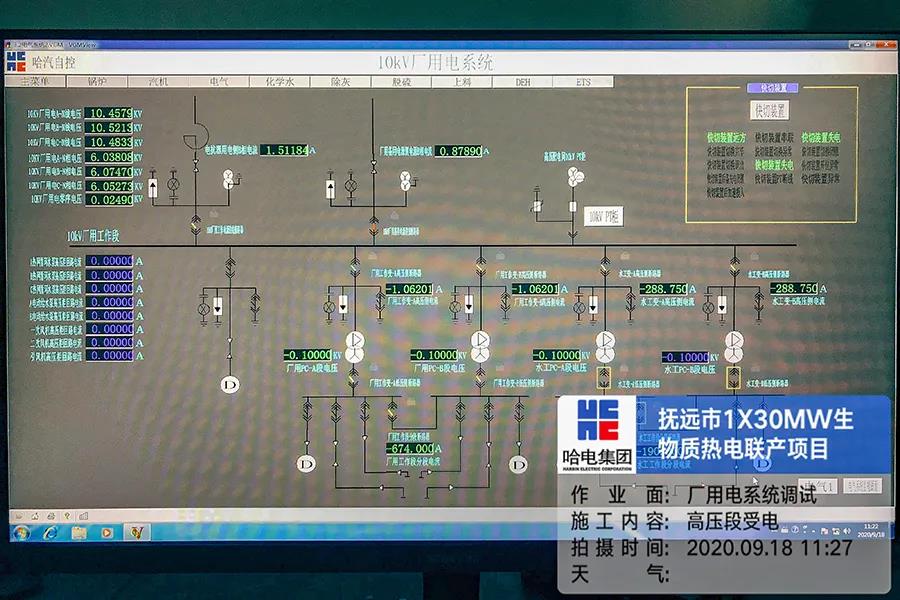 bifa·必发(中国区)唯一官方网站