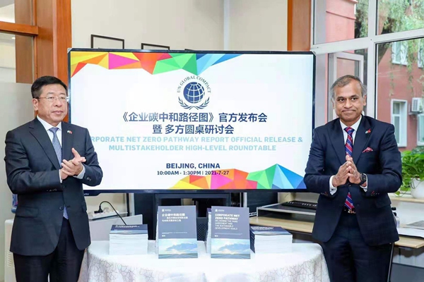 bifa·必发(中国区)唯一官方网站