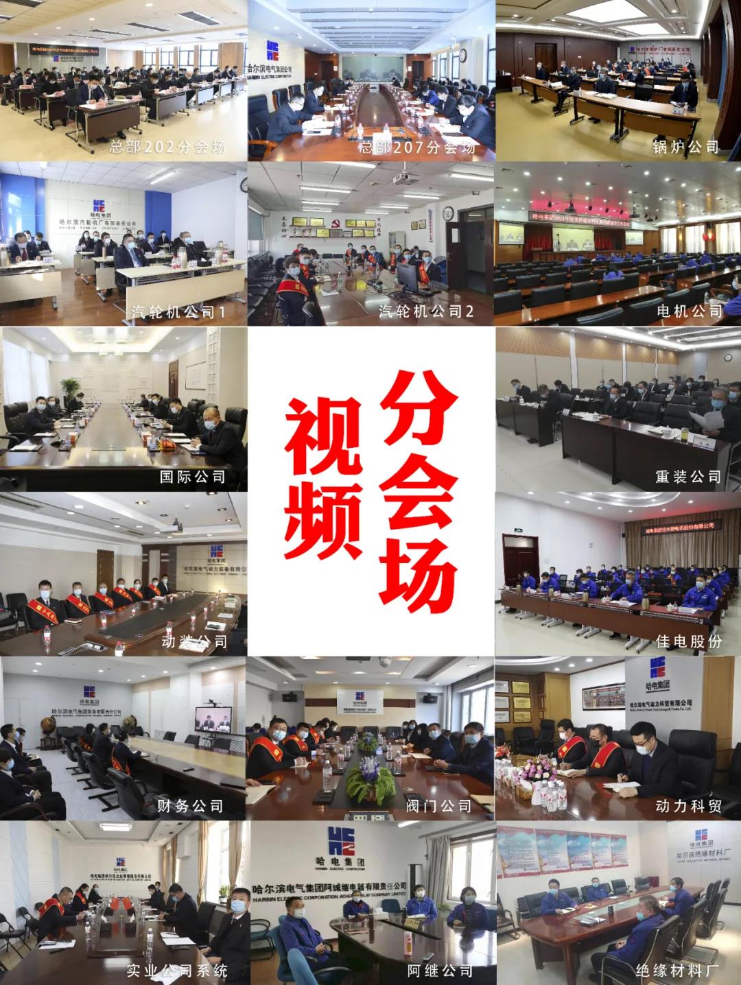 bifa·必发(中国区)唯一官方网站