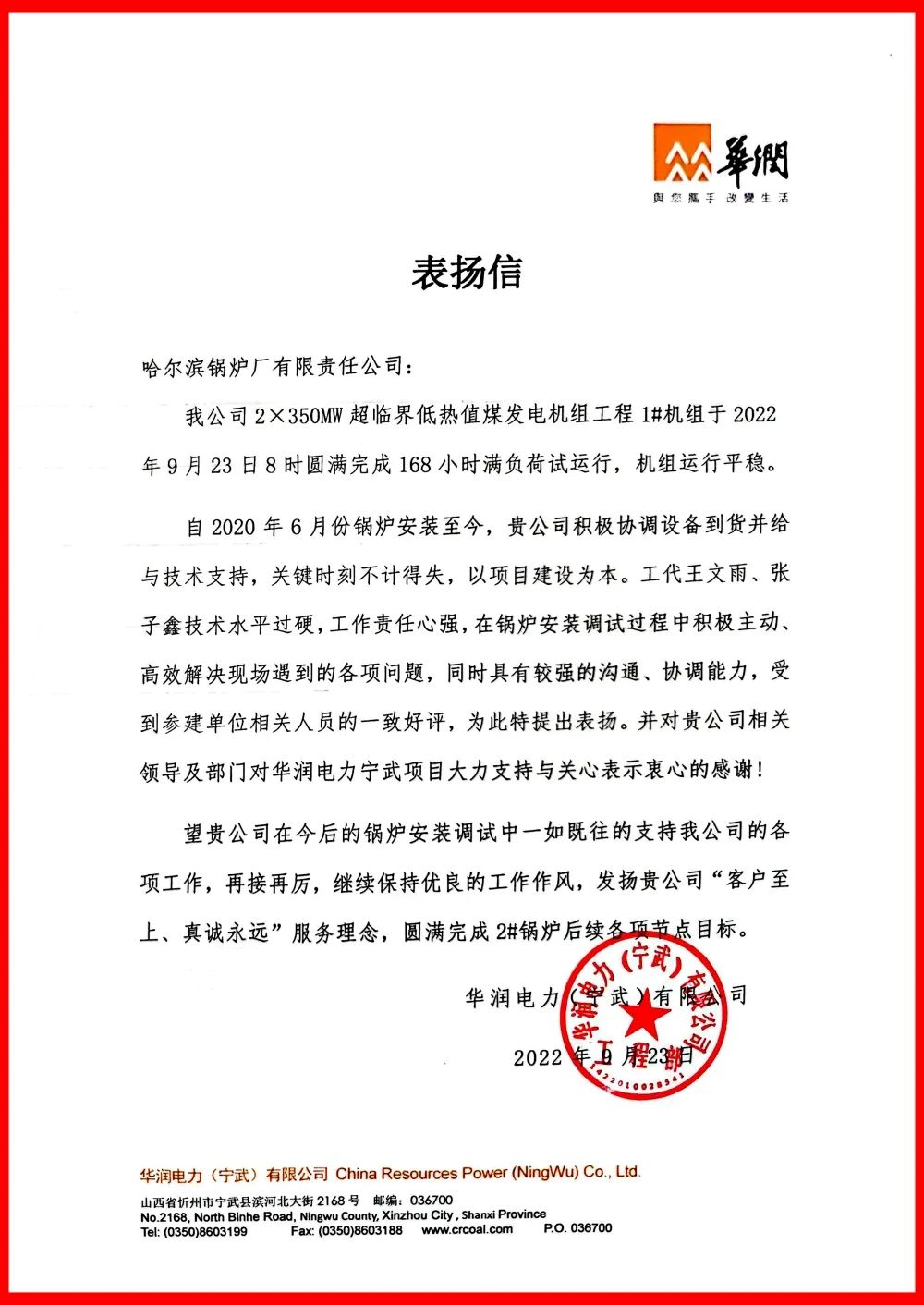 68D78787E2DE8CDC3BF69094CBD_262FB2EE_2621D.jpg?e= bifa·必发(中国区)唯一官方网站