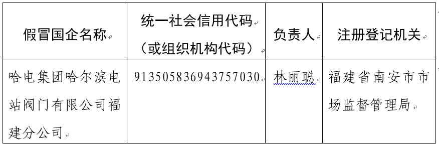 bifa·必发(中国区)唯一官方网站