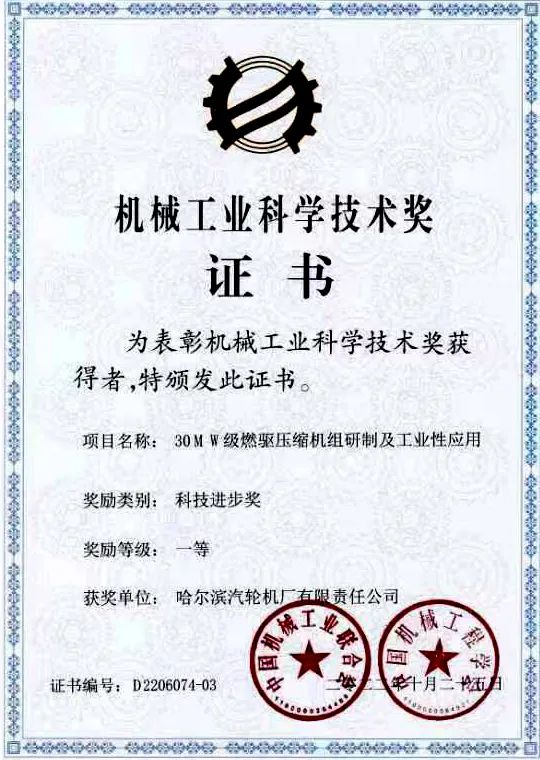 bifa·必发(中国区)唯一官方网站