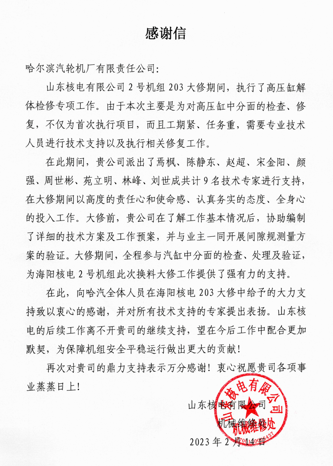 AAA425956864CFBC4A2E7A940D7_56BF99B1_12F62B.png?e= bifa·必发(中国区)唯一官方网站