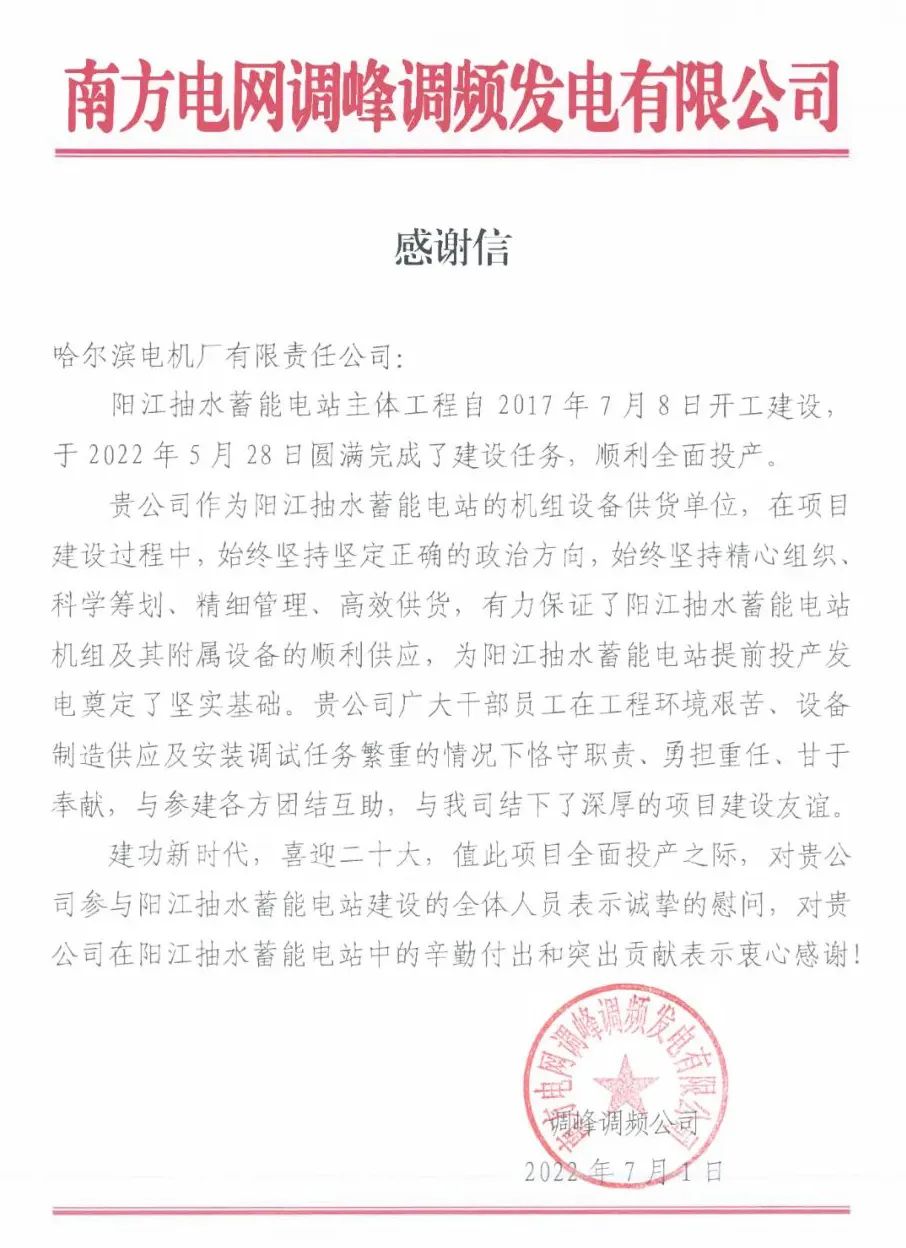 703B2667A0BE0CD44F009AE34F2_0F369DD9_1E615.jpg?e= bifa·必发(中国区)唯一官方网站