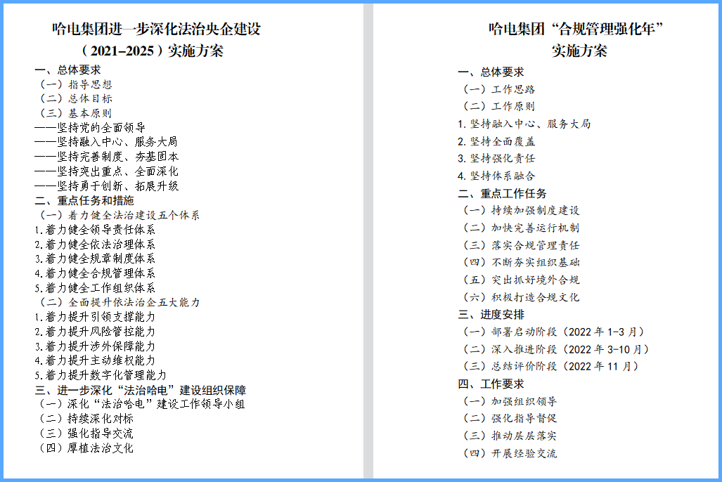 26DA4BB9392A520875F3540EFEC_EB6880A6_99C2.png?e= bifa·必发(中国区)唯一官方网站