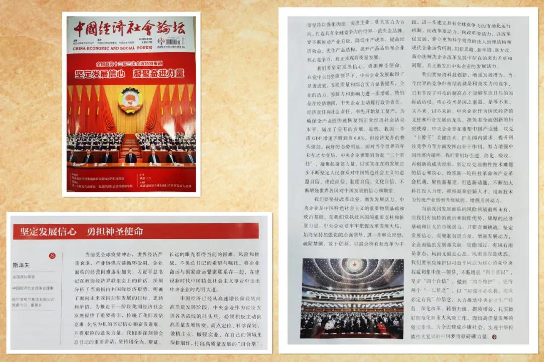 FB76D8FDBFE1B0F394C77BCADFC_D9CB3218_1F0A5.jpg?e= bifa·必发(中国区)唯一官方网站