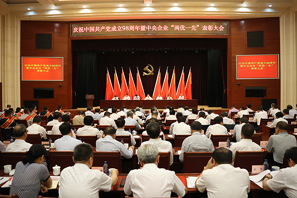 bifa·必发(中国区)唯一官方网站