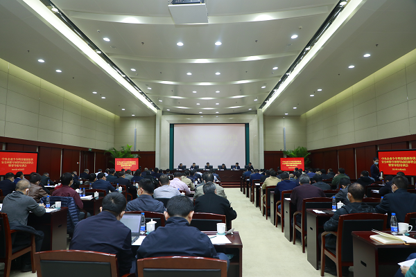 bifa·必发(中国区)唯一官方网站